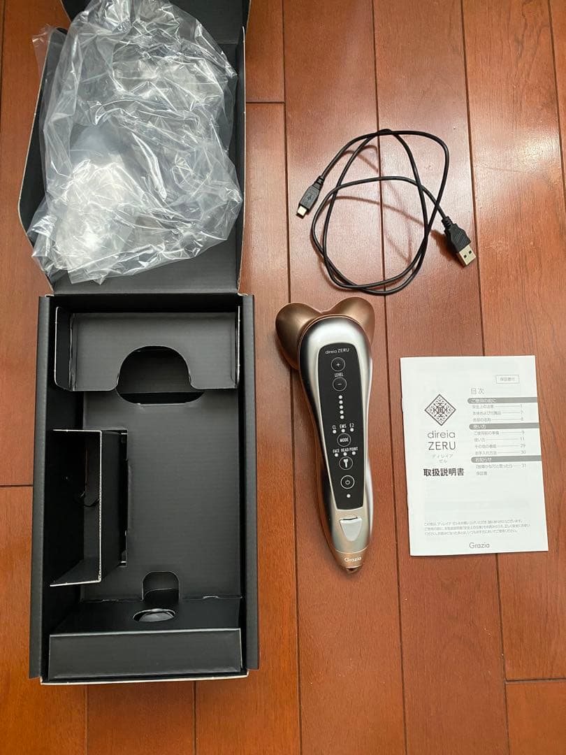 ディレイアゼル　ほぼ未使用　説明書・充電ケーブル・箱付き　ヒト幹細胞ジェル付