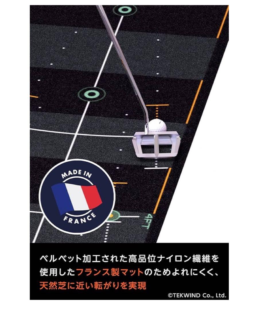 WELLPUTT パッティング練習用マット　2m 未使用