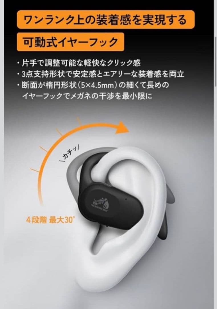 JVCケンウッド Victor HA-NP39T ワイヤレスイヤホン 新品