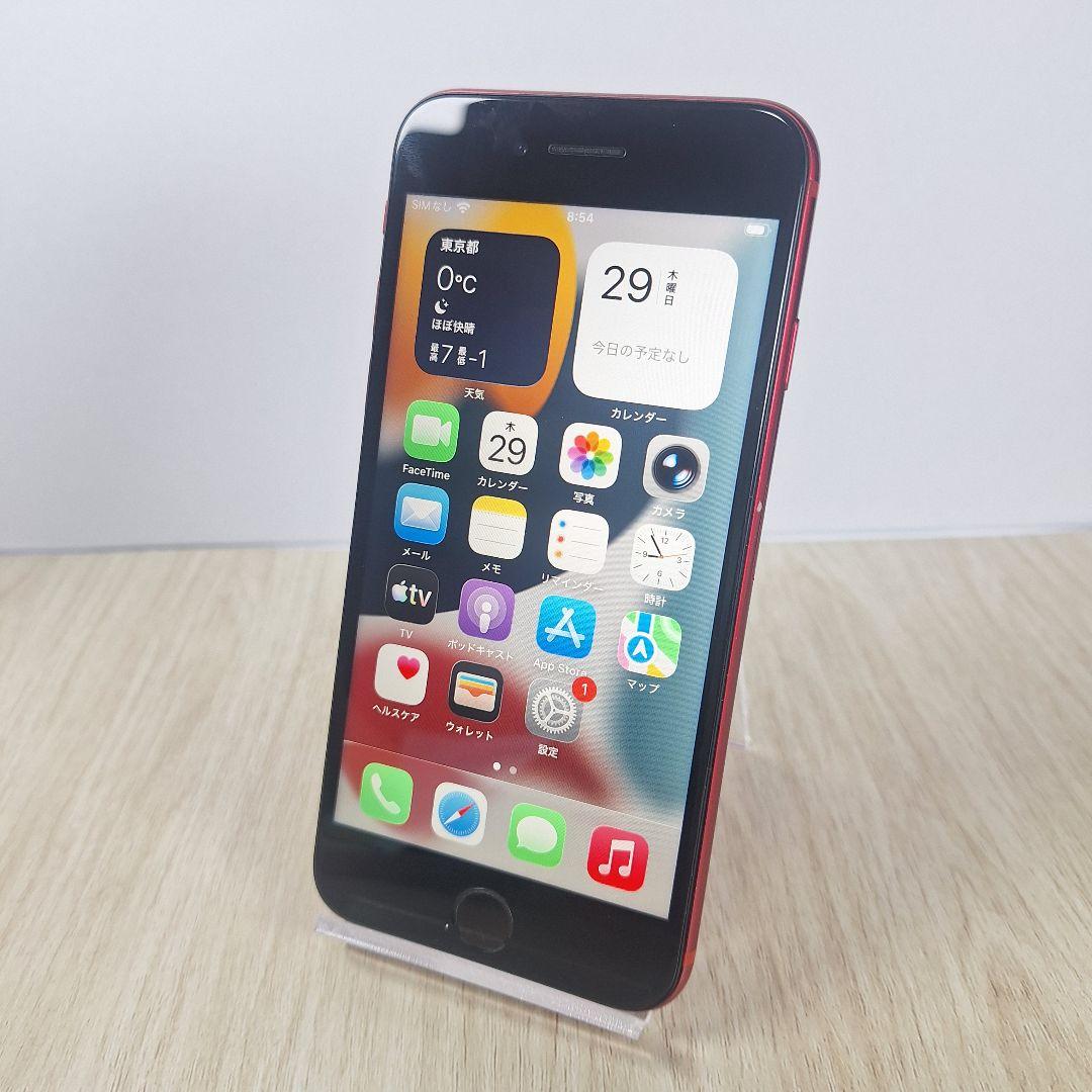 iPhone SE2 256GB SIMフリー バッテリー新品 100%