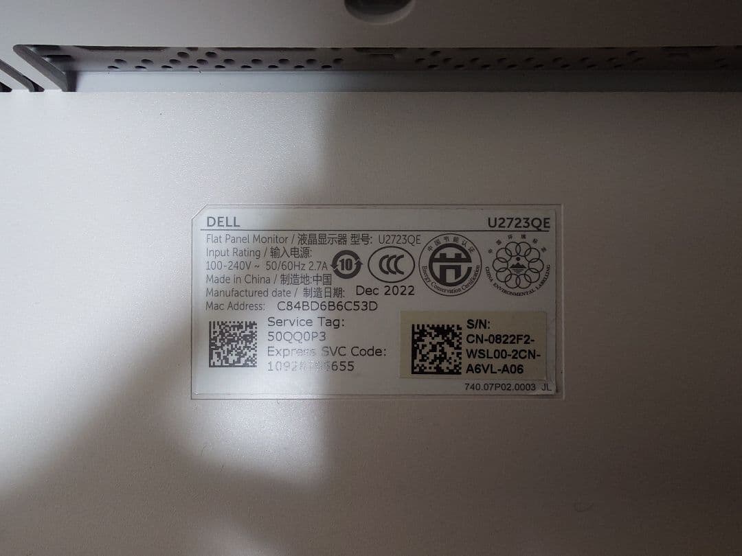 DELL U2723QE 27インチ 4Kハブモニター
