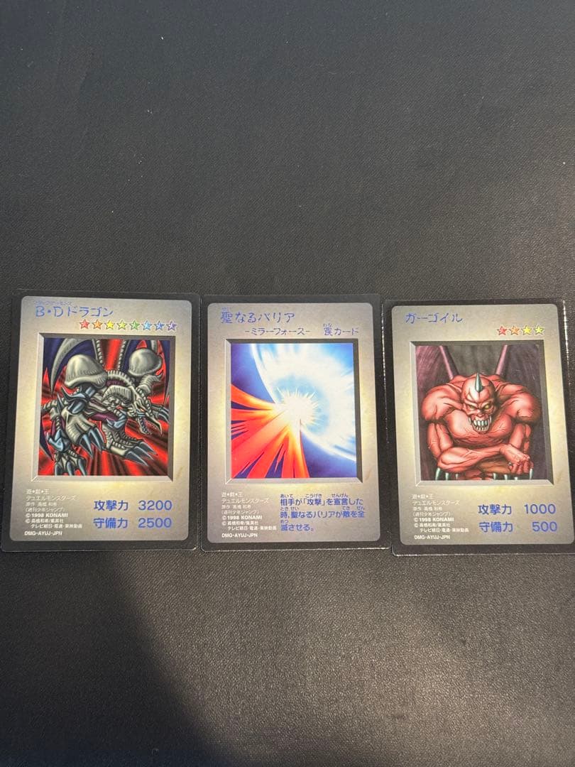 遊戯王聖なるバリアミラーフォースB.Dドラゴンおまけ付　DMG-AYUJ-JPN