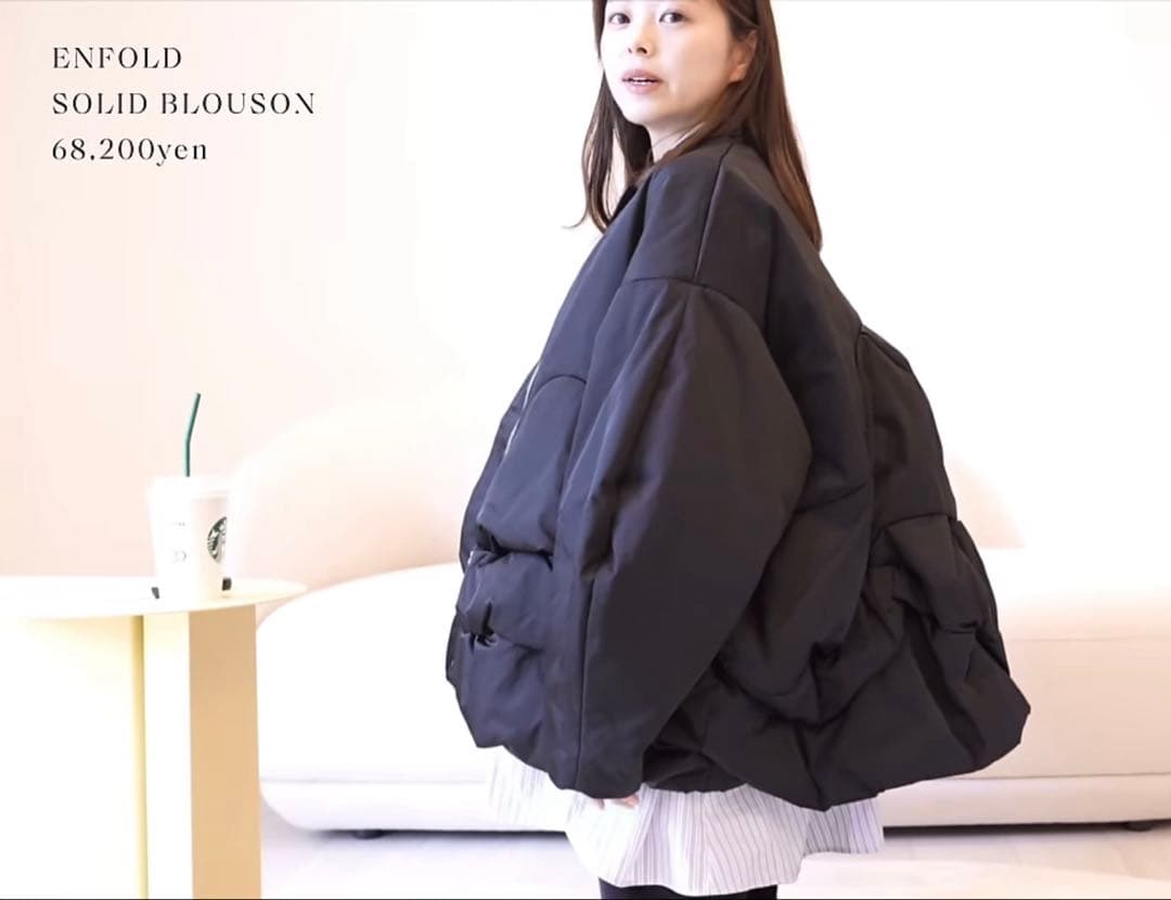エンフォルド　SOLID BLOUSON カーキ　38
