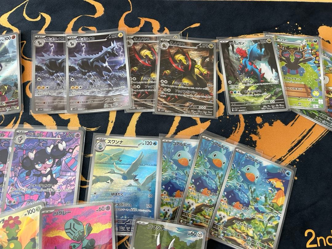 【BW AR】 ポケモンカード まとめ売りBW AR ブラック　ホワイト