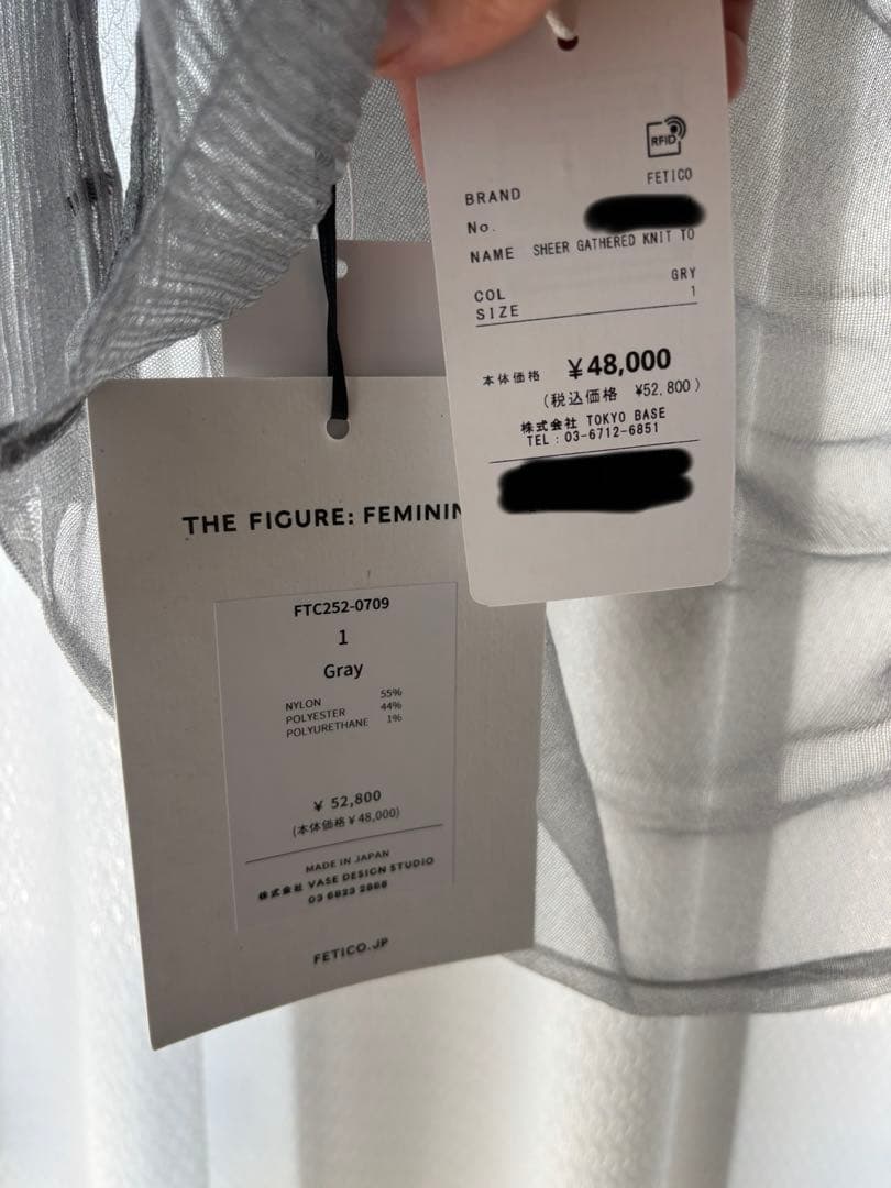 fetico シアーニットトップス