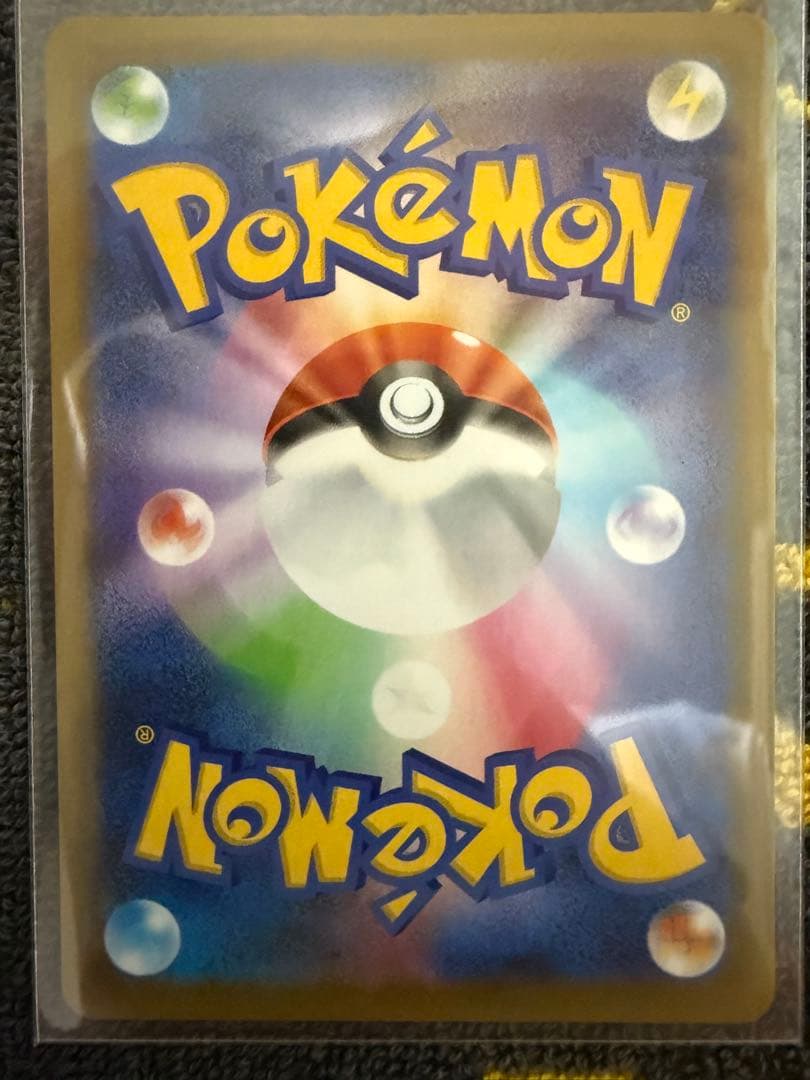 た*い様 高騰中　美品　ひかるコイキング25th プロモ