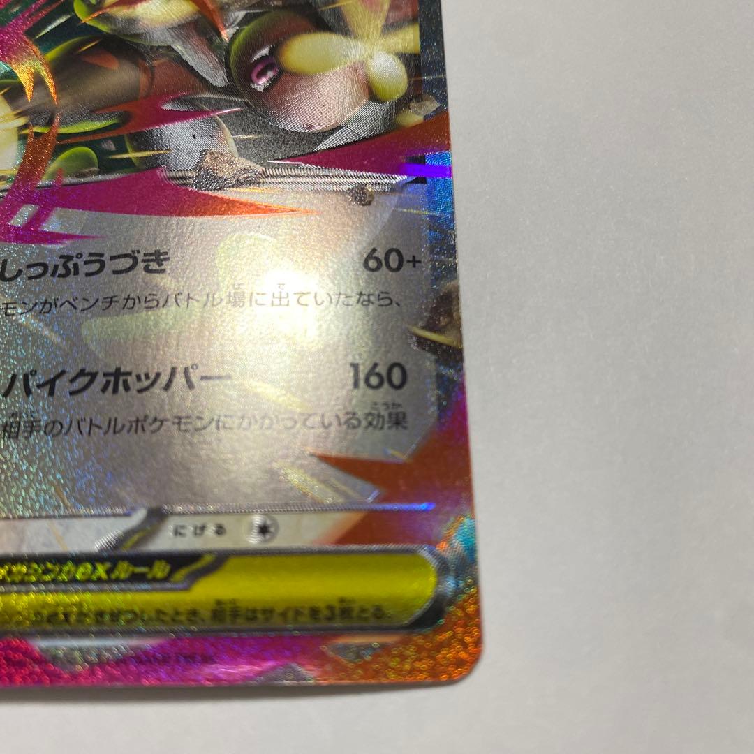 メガミミロップex ポケカ　エラーカード