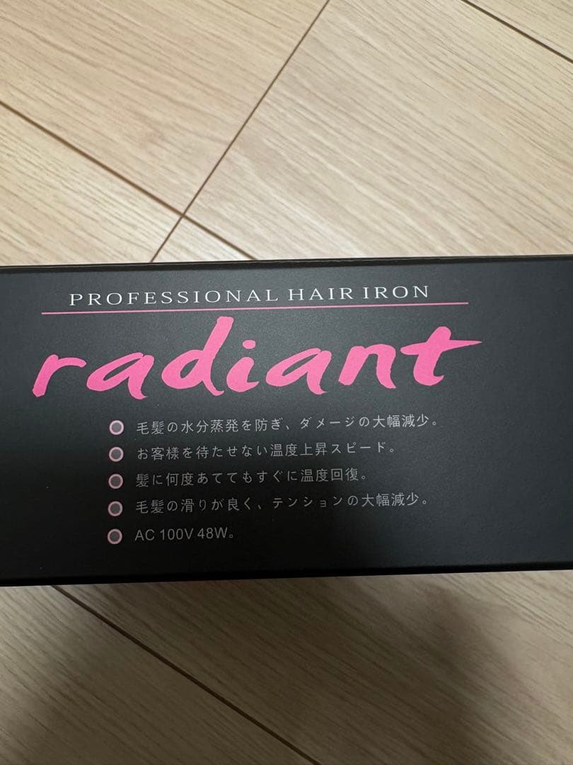 箱あり★radiantラディアント★ストレートヘアアイロン★35mm★レッド