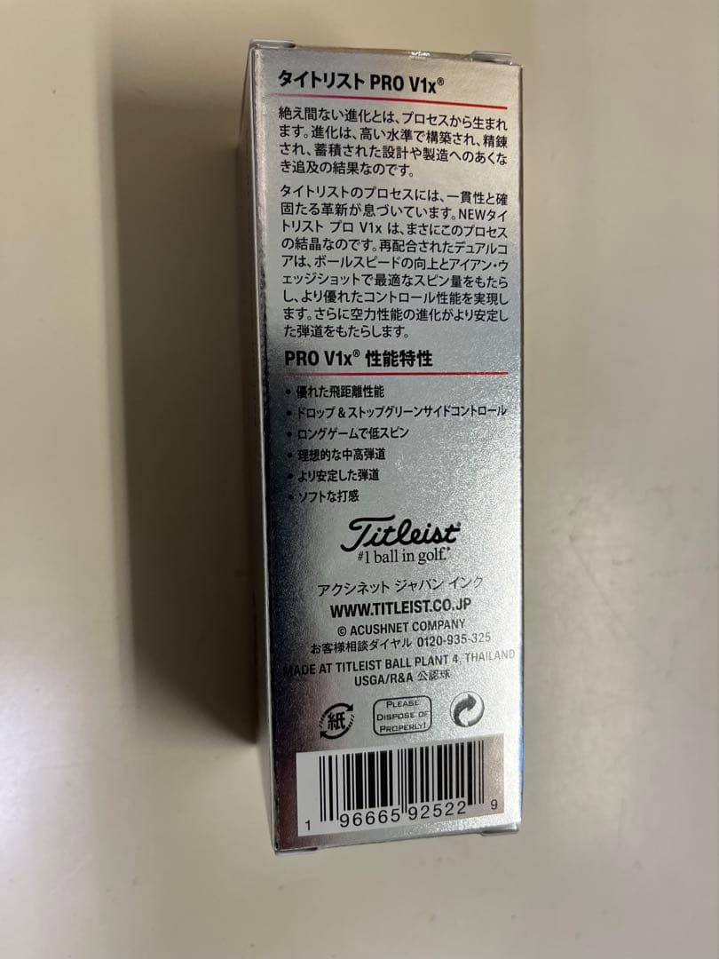 タイトリストv1x2025ボール3ダース①