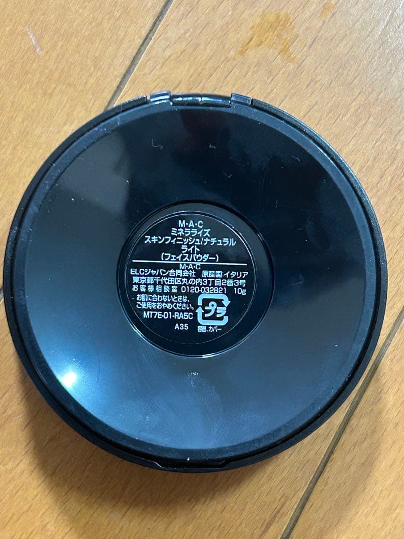 MAC ミネラライズスキンフィニッシュ　ナチュラル　ライト