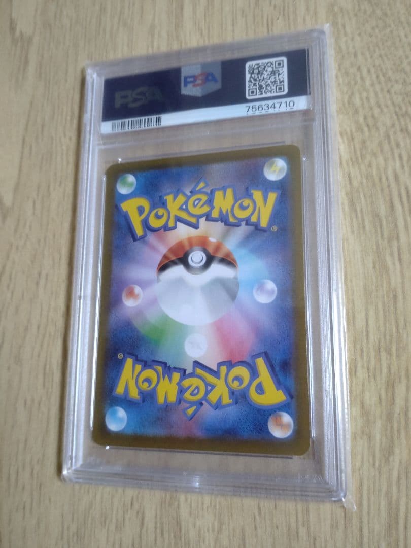 【PSA10】レシラム　25周年記念　25th　ポケモンカード