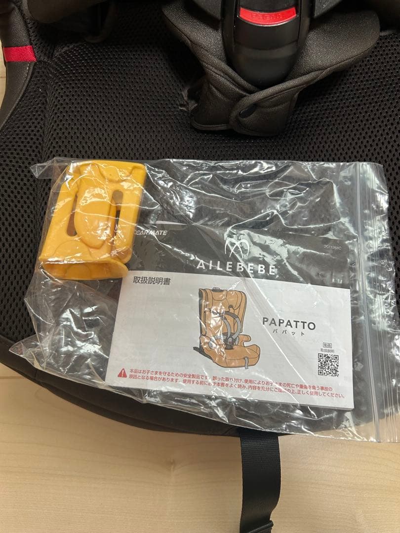 美品⭐︎エールベベ　パパット グランス　ISOFIXジュニアシート