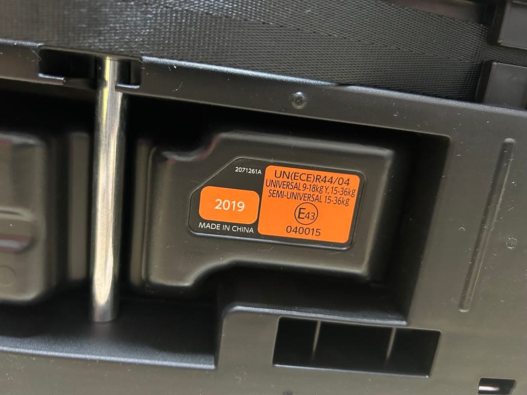 美品⭐︎エールベベ　パパット グランス　ISOFIXジュニアシート