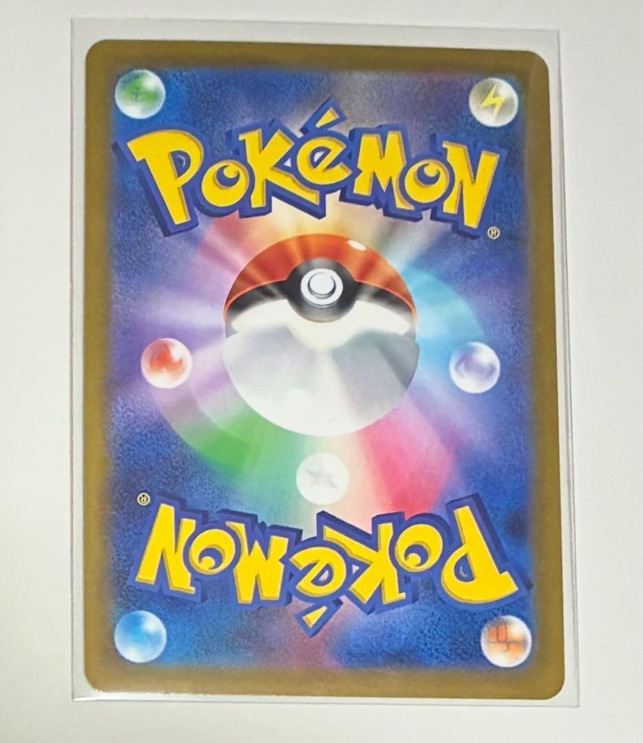 アルセウス　VSTAR sar