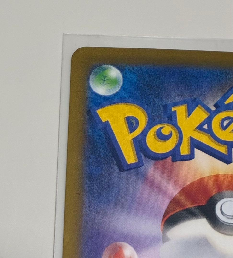 アルセウス　VSTAR sar