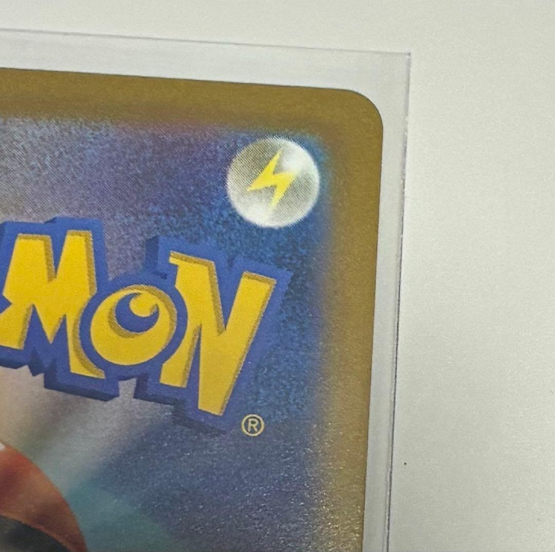 アルセウス　VSTAR sar