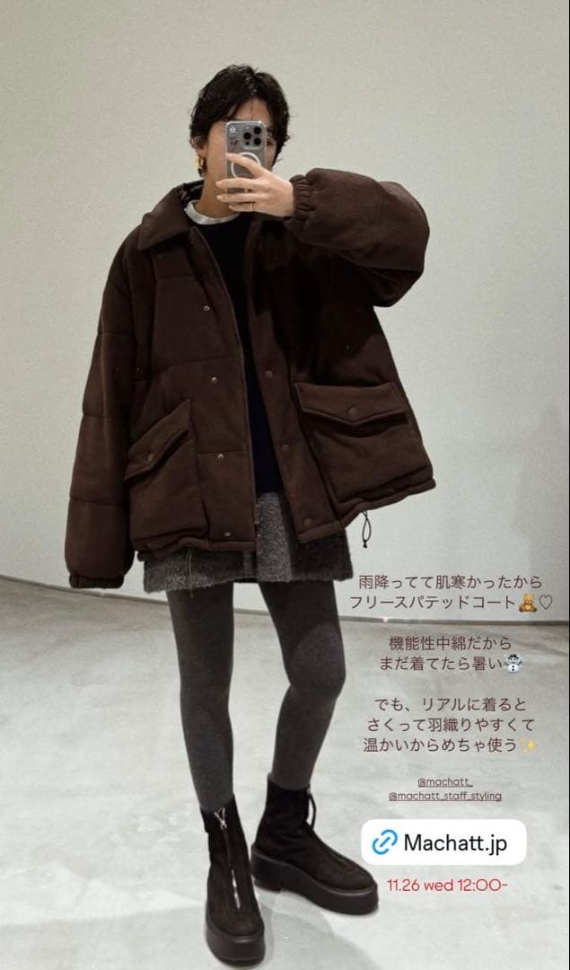 新品タグ付き　machatt フリースパデットコート　ブラウン
