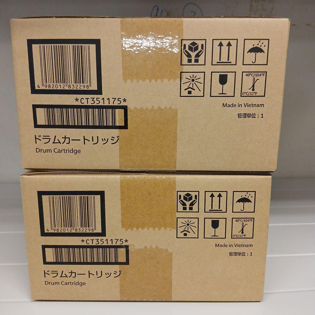 FUJIFILM ドラムカートリッジ CT351175　2本