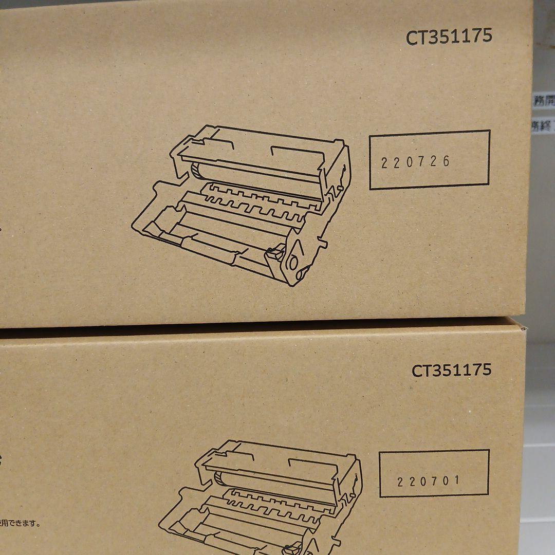 FUJIFILM ドラムカートリッジ CT351175　2本