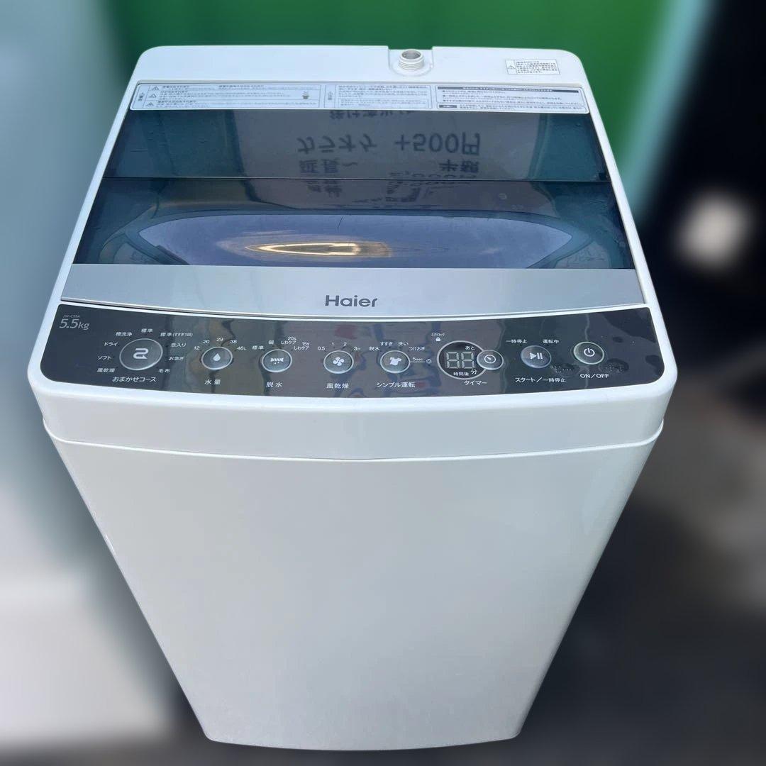 ⚪︎美品/冷蔵庫/洗濯機/オーブンレンジ/新生活応援3点セット