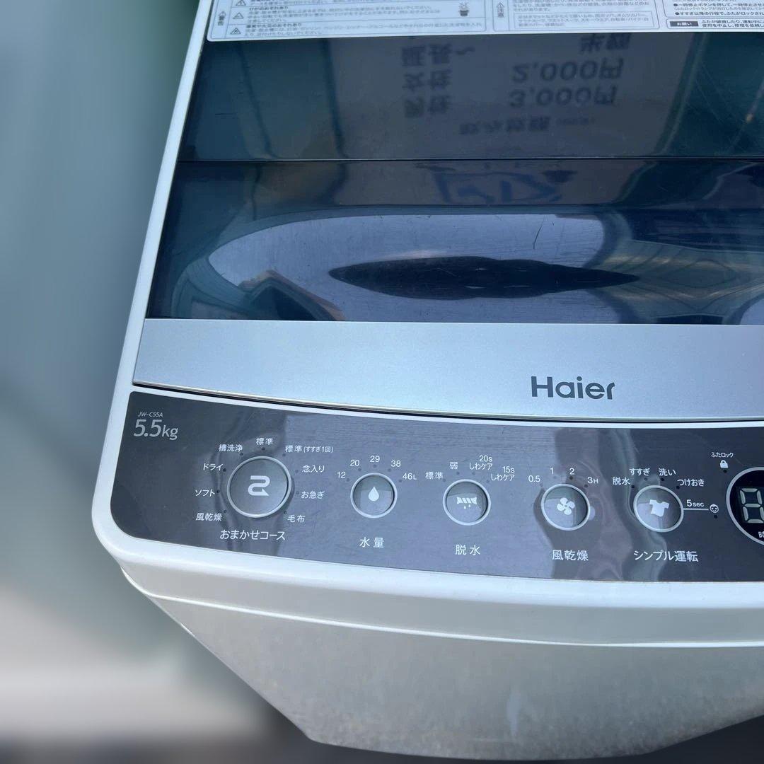 ⚪︎美品/冷蔵庫/洗濯機/オーブンレンジ/新生活応援3点セット