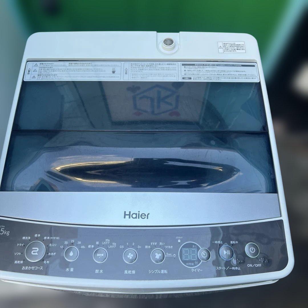 ⚪︎美品/冷蔵庫/洗濯機/オーブンレンジ/新生活応援3点セット