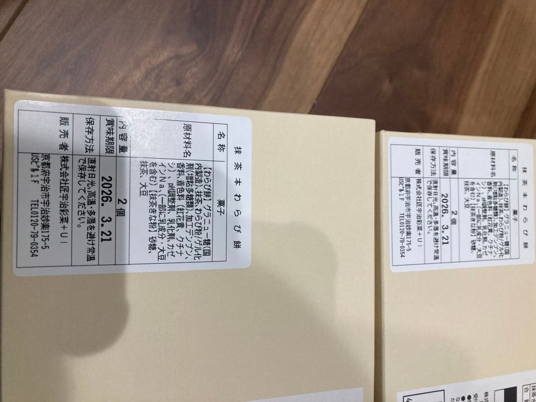 お菓子まとめ売り (b)