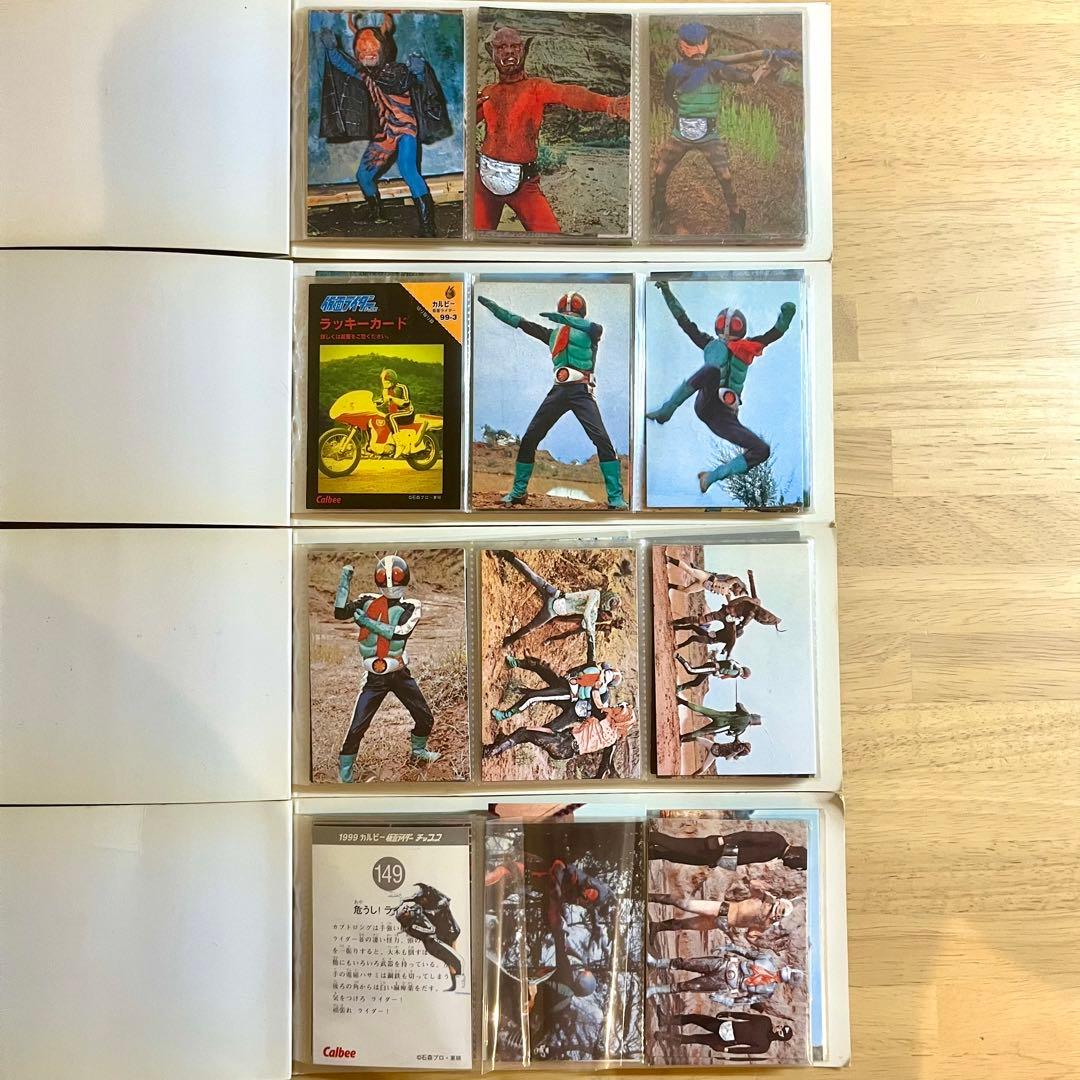 1999年 仮面ライダーチップス カード 146枚 アルバム セット　まとめ売り