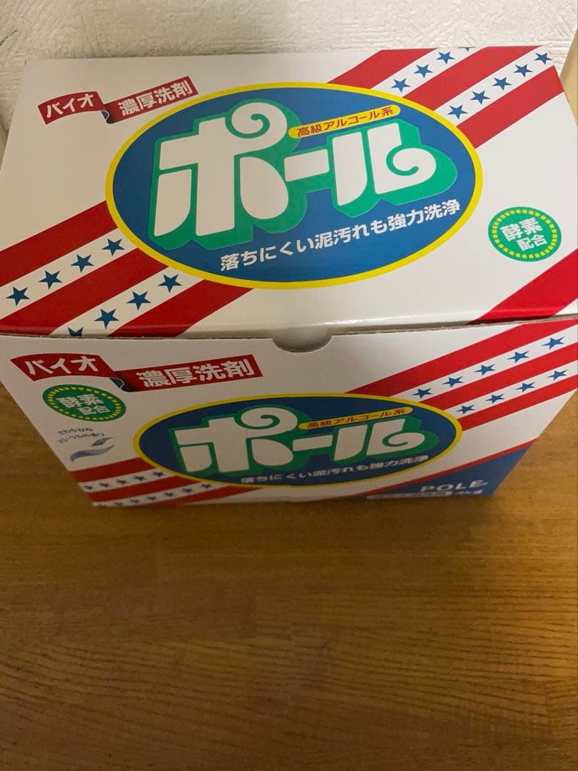 ポール 濃厚洗剤 4kg✖︎2箱