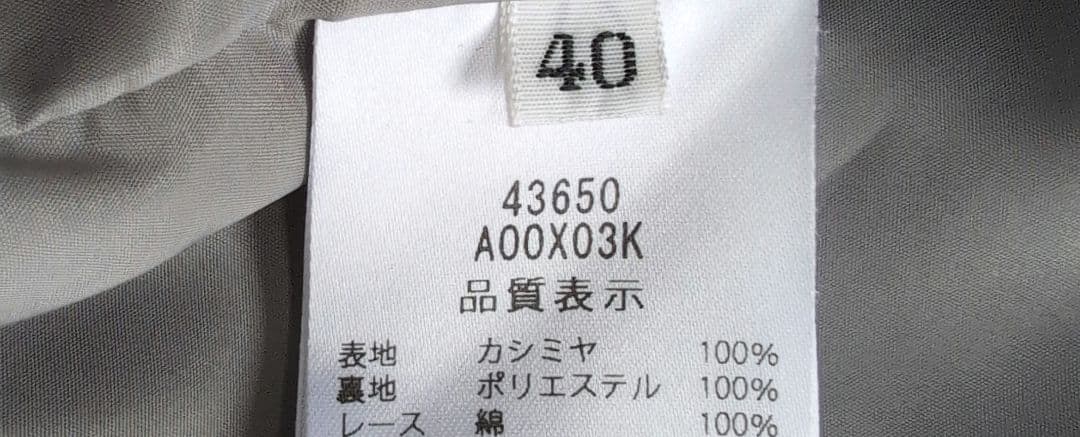 お値下げ 新品未使用 定価20万 FOXEY カシミヤ100%ワンピース 希少