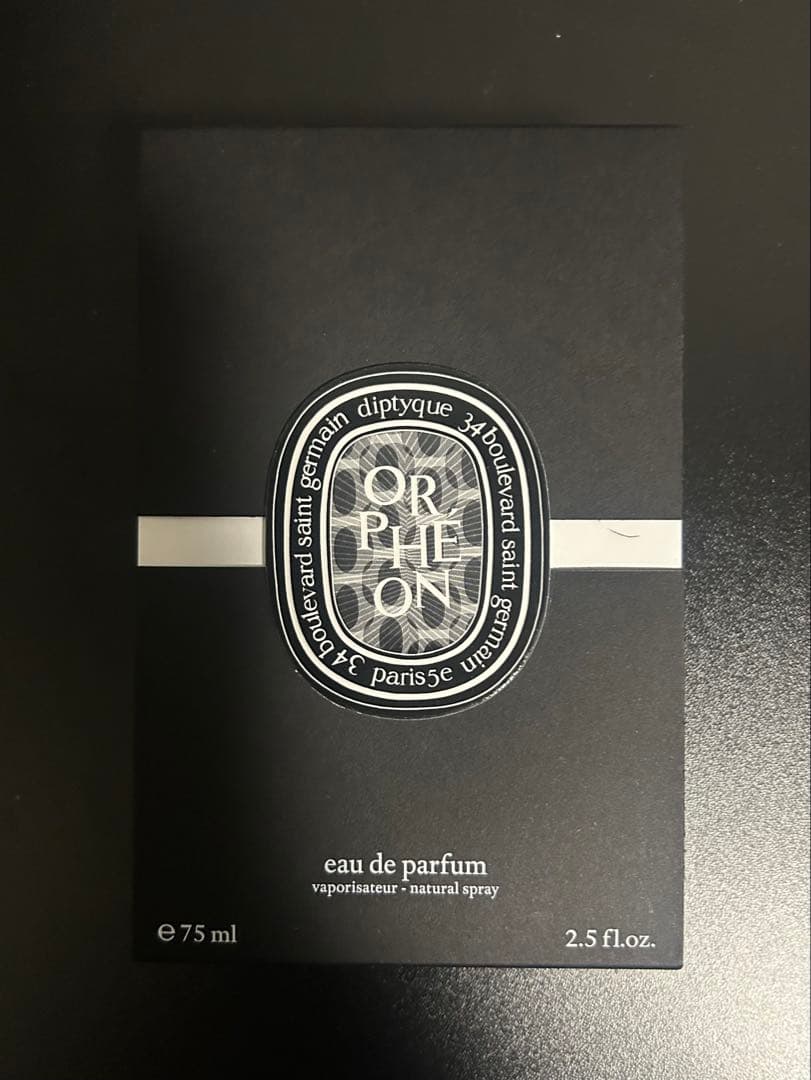 【国内正規品】Diptyque Orphéon オードパルファム 75ml