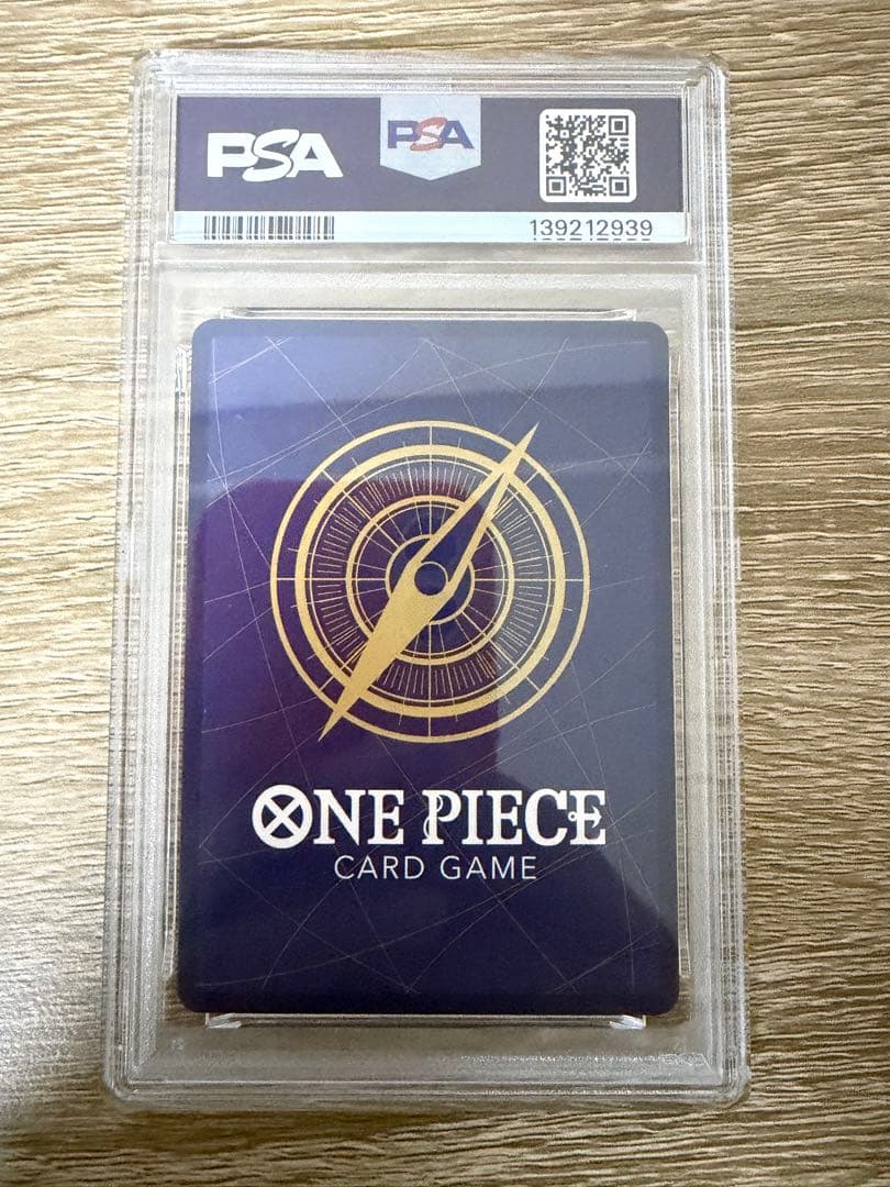 【連番】ワンピースカード　五老星　5連番　赤泊　psa10 見下々　ゴッドパック