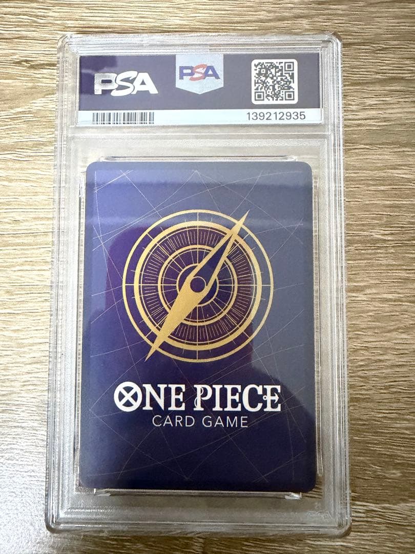 【連番】ワンピースカード　五老星　5連番　赤泊　psa10 見下々　ゴッドパック