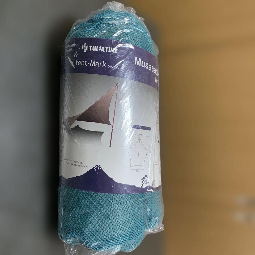 ムササビウイング Musasabi-Wing13ftTC \