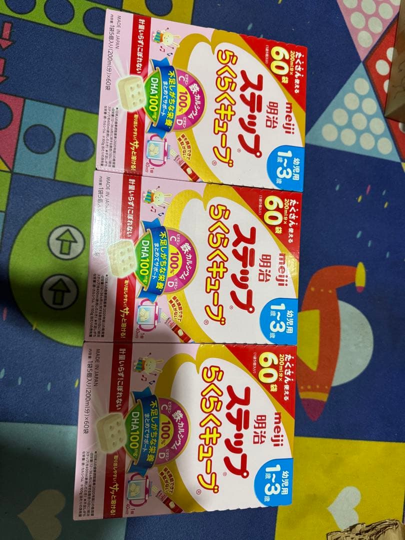 明治ステップらくらくキューブ 60袋 4個【賞味期限】2025年9月