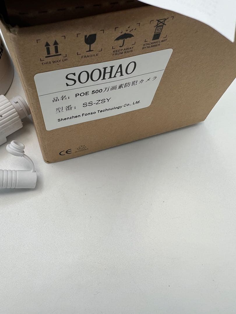SOOHAO 2個セット 防犯カメラ 2K 500万画素