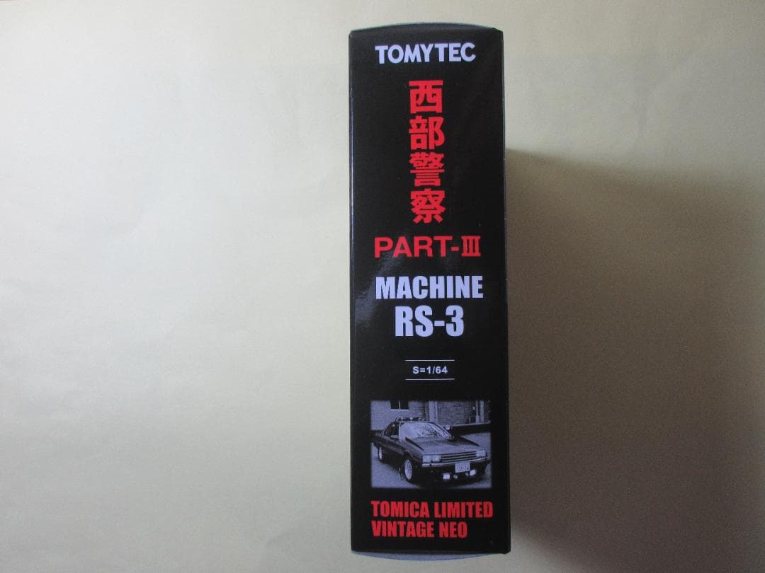 トミカ　リミテッド　ヴィンテージ　ネオ　西部警察