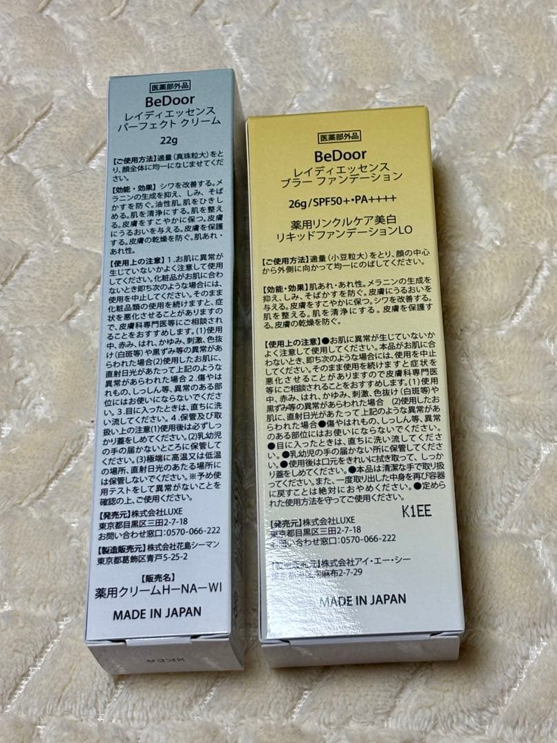 BeDoor ファンデーション　パーフェクトクリーム　セット