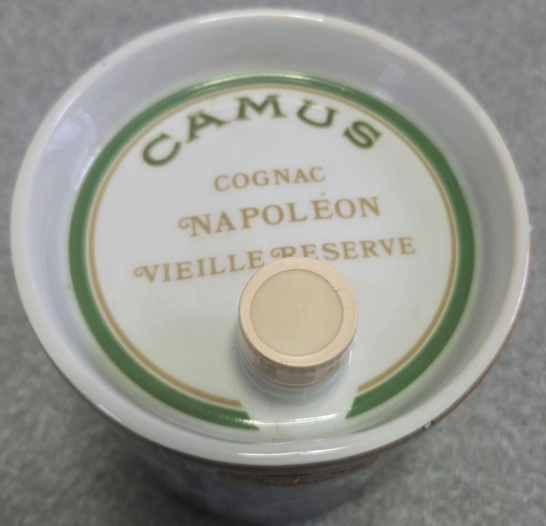 CAMUS ナポレオン コニャック まとめ売り