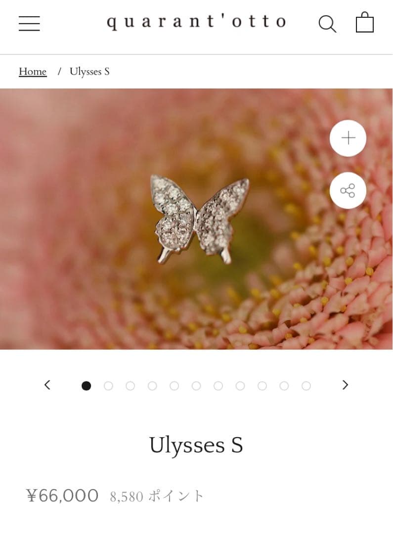 クアラントット　ユリシス　S Ulysses 片耳　ピアス