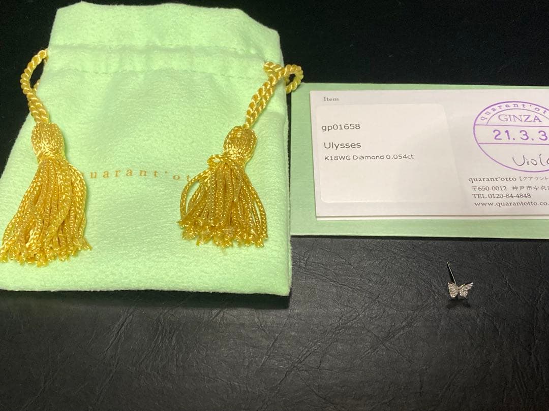 クアラントット　ユリシス　S Ulysses 片耳　ピアス