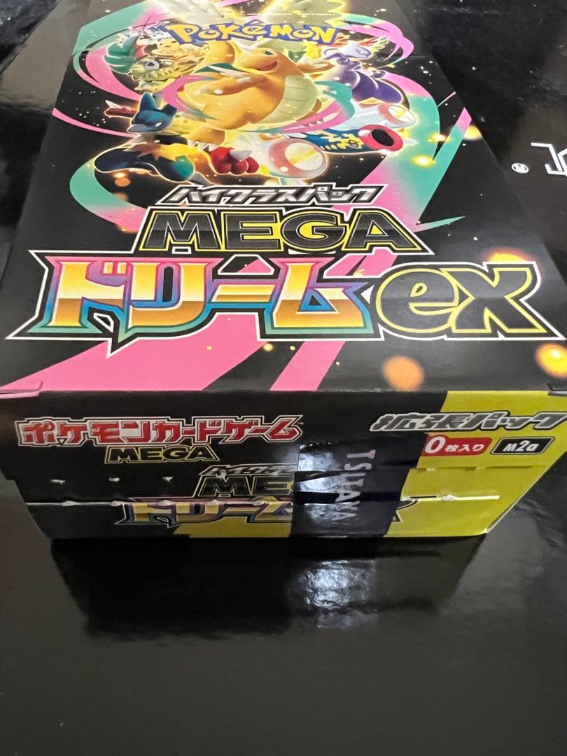 ポケモンカードゲーム MEGAドリームEX 1BOX10パック分　封入率実績あり