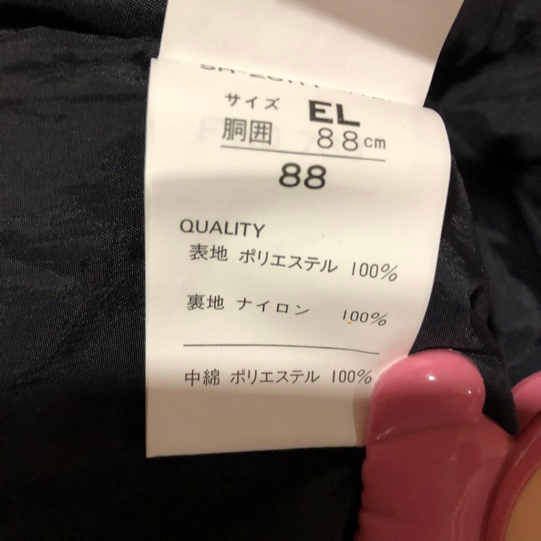 スキーウェア 男性用 ３Ｌ　タグ付きネイビー ホワイト