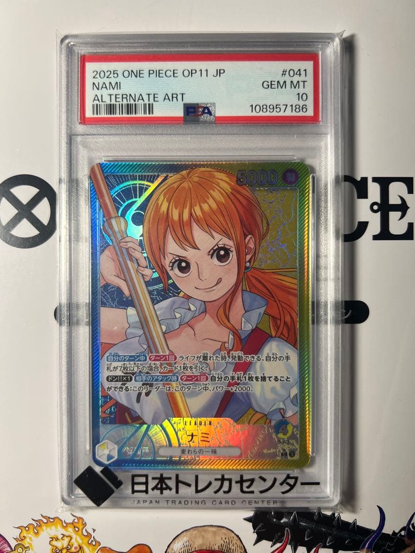 PSA10 ナミ L リーダーパラレル(リーパラ) OP11-041