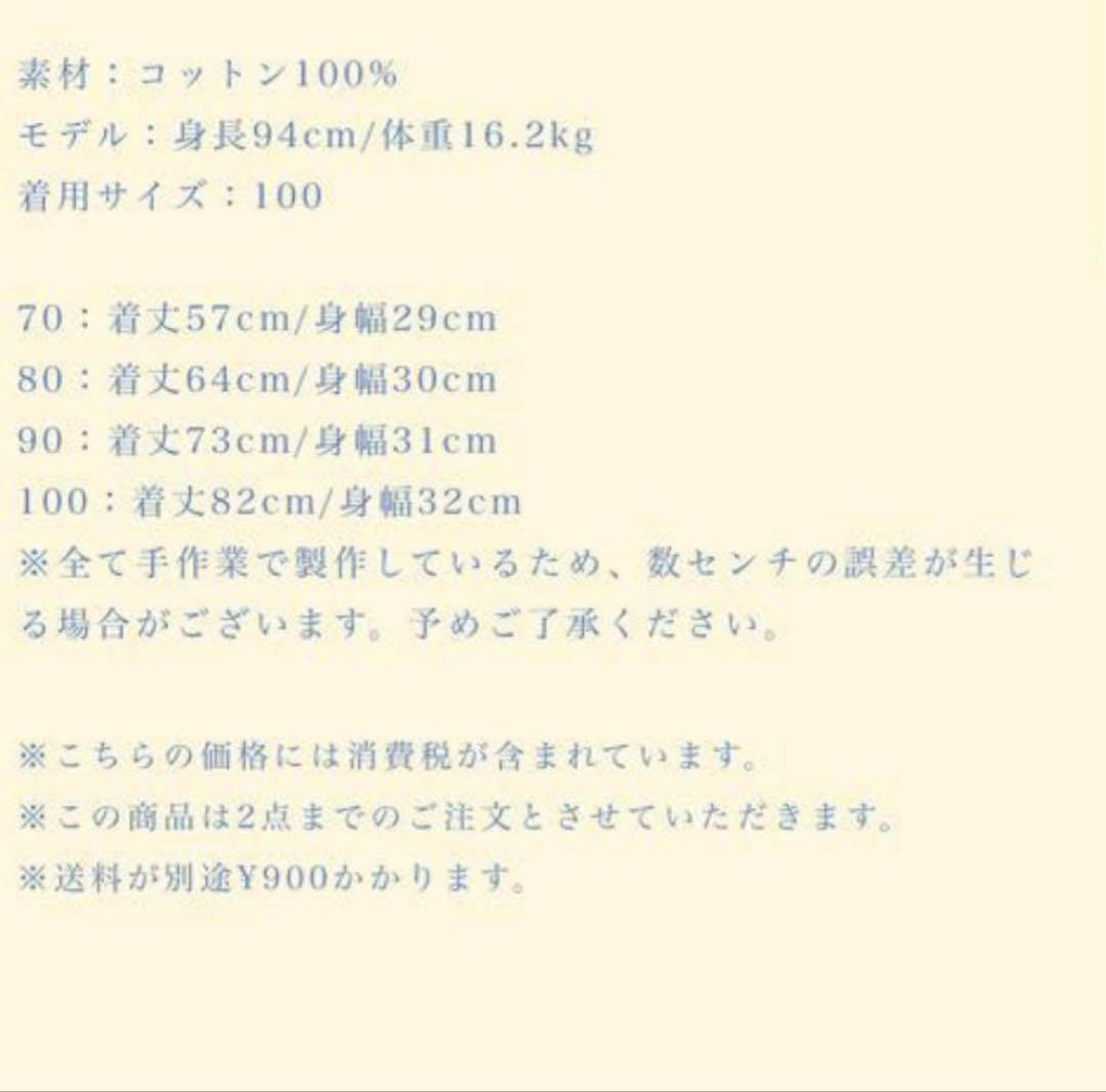 House on the Hill ストライプオーバーオール 70cm