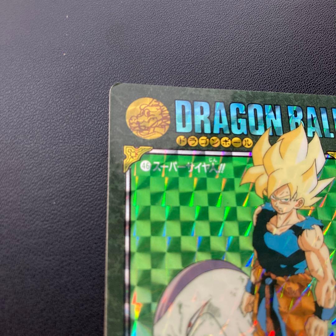 ドラゴンボール カードダス ビジュアルアドベンチャー 46