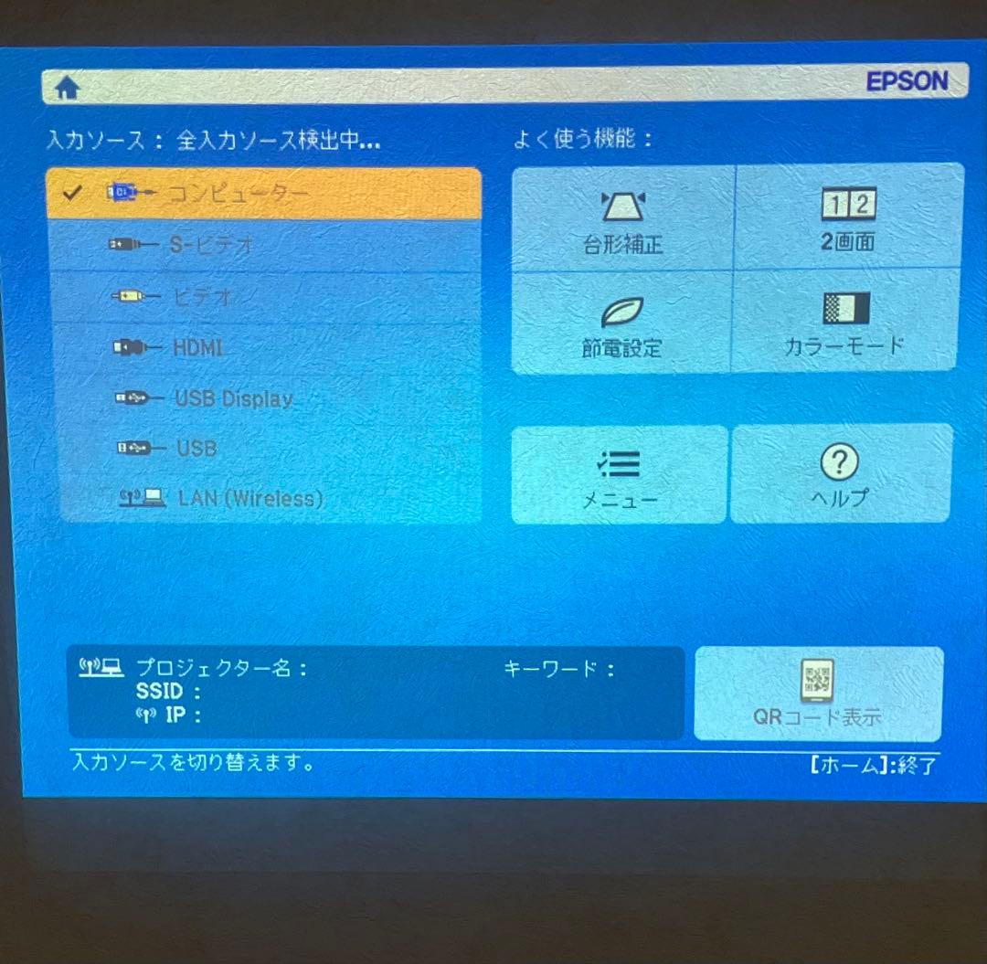[Z e t様] EPSON EB-S04 プロジェクター2016年購入 箱あり