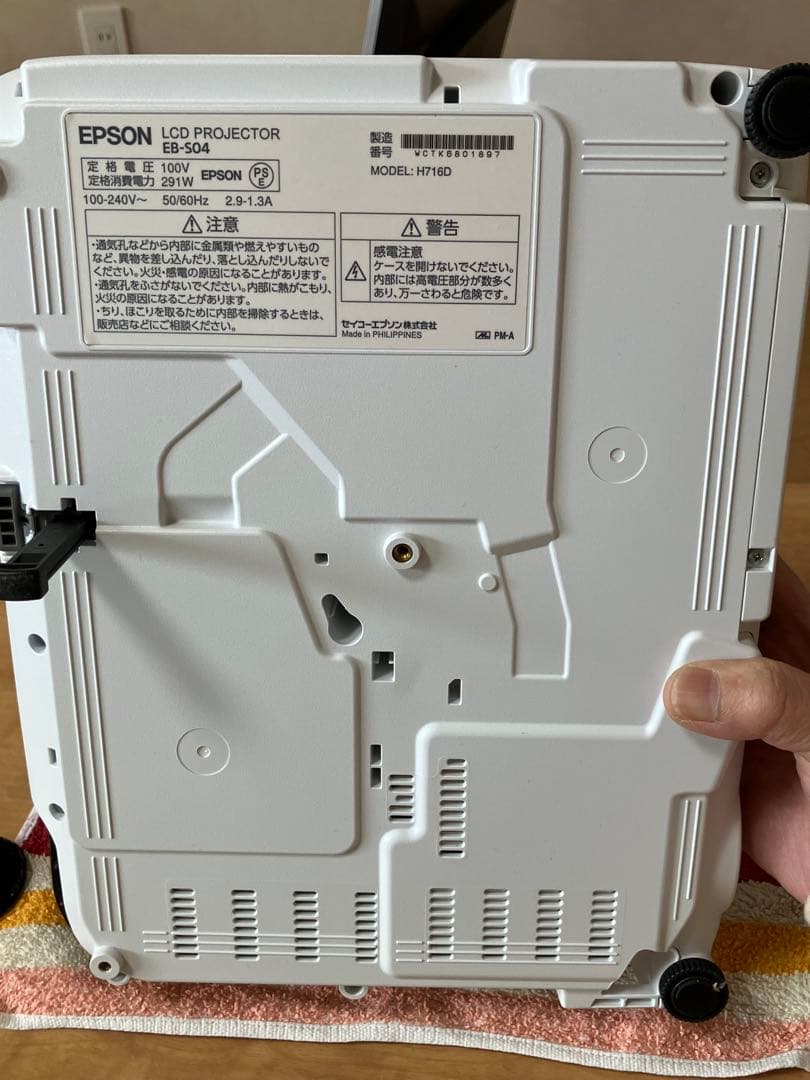 [Z e t様] EPSON EB-S04 プロジェクター2016年購入 箱あり