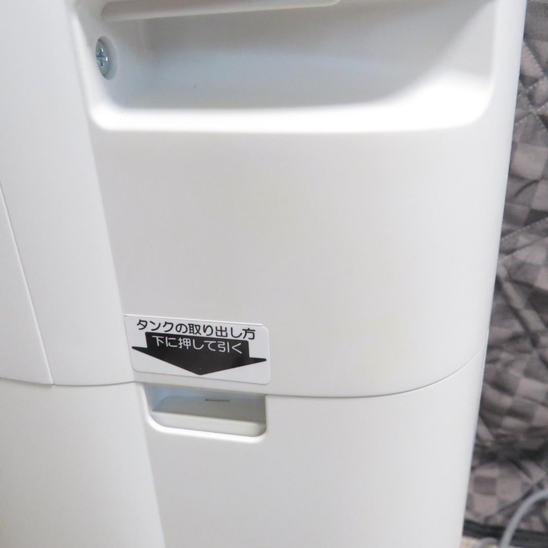 美品　SHARP プラズマクラスター KI-RS50-W 加湿空気清浄機