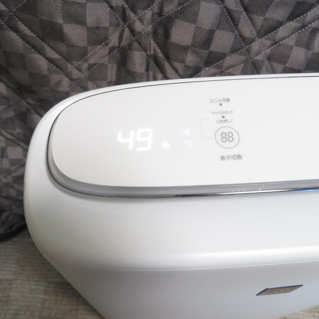 美品　SHARP プラズマクラスター KI-RS50-W 加湿空気清浄機